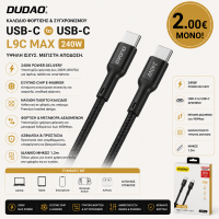 Dudao L3CL Καλώδιο USB-C σε Lightning 30W Power Delivery (PD) 1.2m - Μαύρο