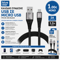 Blue Star Καλώδιο Σύνδεσης USB to Micro - Usb - Μαύρο