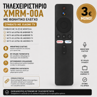 Τηλεχειριστήριο RF με Φωνητικό Έλεγχο για Xiaomi Mi TV XMRM-00A – Μαύρο