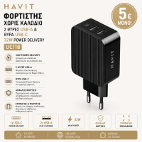 Havit UC118 Φορτιστής 32W με USB-C Power Delivery & 2 Θύρες USB-A – Μαύρος