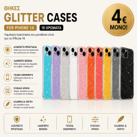 iPhone 14 Glitter Phone Case pack of 10pcs
