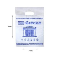 Πλαστική σακούλα δώρου 100τμχ - Plastic present bag Greece