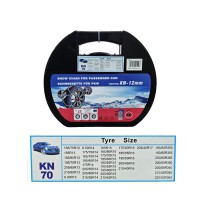 Αλυσίδες χιονιού για το αυτοκίνητο ΚΝ 70 12mm - Snow chains