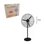 Ανεμιστήρας με βάση DF-75 30"- Industry fan front & back grills