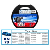 Αλυσίδες χιονιού για το αυτοκίνητο ΚΝ 70 12mm - Snow chains