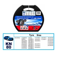 Αλυσίδες χιονιού για το αυτοκίνητο ΚΝ 80 12mm - Snow chains