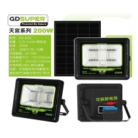 GDSUPER ΗΛΙΑΚΟΣ ΠΡΟΒΟΛΕΑΣ 200W GD-200L