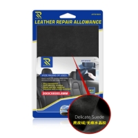 RCHANG ΑΥΤΟΚΟΛΛΗΤΟ ΕΠΙΘΕΜΑ ΕΠΙΣΚΕΥΗΣ ΔΕΡΜΑΤΟΣ 200x300x0.8mm W17319-0-1