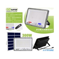 GDSUPER ΗΛΙΑΚΟΣ ΠΡΟΒΟΛΕΑΣ 300W GD-300G