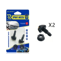 RCHANG ΣΕΤ 2ΤΜΧ ΑΚΡΟΦΥΣΙΑ ΠΛΥΣΗΣ ΠΑΡΜΠΡΙΖ ΑΥΤΟΚΙΝΗΤΟΥ W17467-1-1