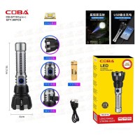 LED ΕΠΑΝΑΦΟΡΤΙΖΟΜΕΝΟΣ ΦΑΚΟΣ ΑΛΟΥΜΙΝΙΟΥ CB-G710