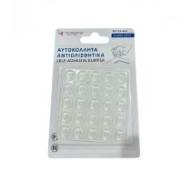 ΑΝΤΙΟΛΙΣΘΗΤΙΚΑ ΑΥΤΟΚΟΛΛΗΤΑ ΣΙΛΙΚΟΝΗΣ 10*3ΜΜ 25ΤΜΧ RLG-6142