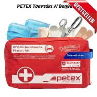 PETEX Φαρμακείο Α' Βοηθειών DIN13164:2022