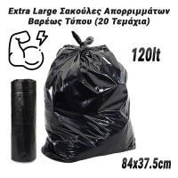 Extra Large Σακούλες Απορριμμάτων Βαρέως Τύπου (20 Τεμάχια)