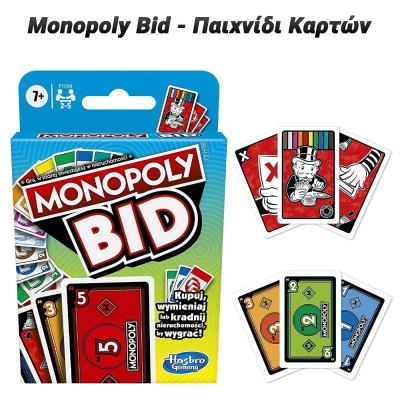 Monopoly Bid - Παιχνίδι Καρτών