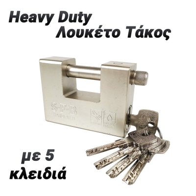Heavy Duty Λουκέτο Τάκος με 5 Κλειδιά