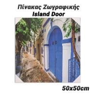 Πίνακας Ζωγραφικής 50x50cm Island Door
