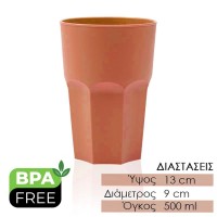 Μεγάλο Ποτήρι Πολυγωνικό 500ml Terracotta