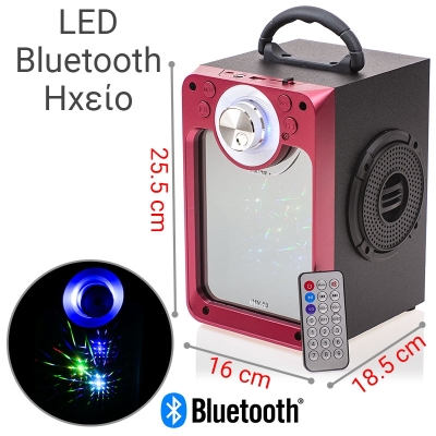 Bluetooth Ηχείο με LED Crystal Sound Red