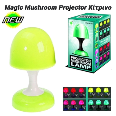 Magic Mushroom Projector Κίτρινο