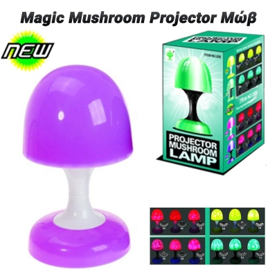Magic Mushroom Projector Μώβ