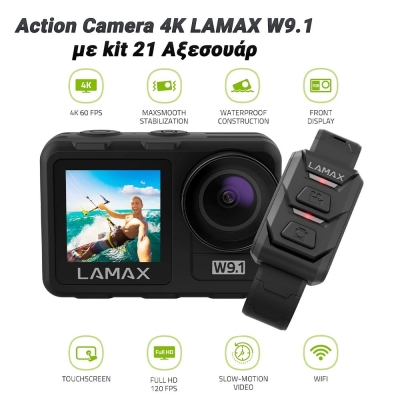 Action Camera 4K LAMAX W9.1 με kit 21 Αξεσουάρ