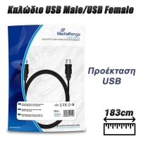 Καλώδιο USB Male/USB Female 1.8 m, (3.1 Gen 1)