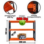 Ράφια Βαρέως Τύπου 150x200x60 Μαύρο-Πορτοκαλί