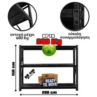 Ράφια Βαρέως Τύπου 150x200x60 Μαύρο