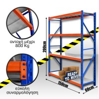 Ράφια Βαρέως Τύπου 200x150x60 Μπλε-Λευκό με Πορτοκαλί Δοκούς