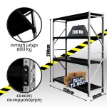 Ράφια Βαρέως Τύπου 200x150x40 Λευκό-Μαύρο