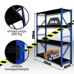 Ράφια Βαρέως Τύπου 200x150x40 Μπλε-Μαύρο