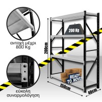 Ράφια Βαρέως Τύπου 200x150x40 Μαύρο-Λευκό