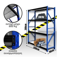 Ράφια Βαρέως Τύπου 200x200x40 Μπλε-Λευκό με Μαύρες Δοκούς