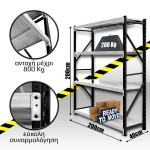 Ράφια Βαρέως Τύπου 200x200x40 Μαύρο-Λευκό