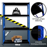 Ράφια Βαρέως Τύπου 250x150x60 Μπλε-Μαύρο