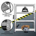 Ράφια Βαρέως Τύπου 250x200x60 Λευκό