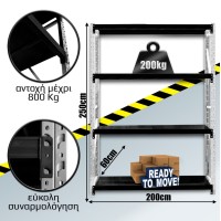 Ράφια Βαρέως Τύπου 250x200x60 Λευκό-Μαύρο