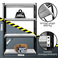 Ράφια Βαρέως Τύπου 250x200x60 Μαύρο-Λευκό