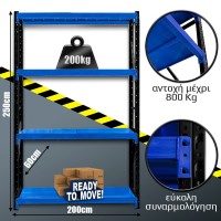 Ράφια Βαρέως Τύπου 250x200x60 Μαύρο-Μπλε