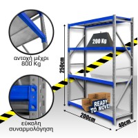 Ράφια Βαρέως Τύπου 250x200x40 Λευκό-Λευκό με Μπλε Δοκούς