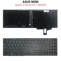Πληκτρολόγιο ASUS N580 NO FRAME US + BACKLIT
